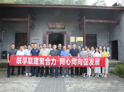 办公室党支部与人资部党支部发展联学联建主题党日活动