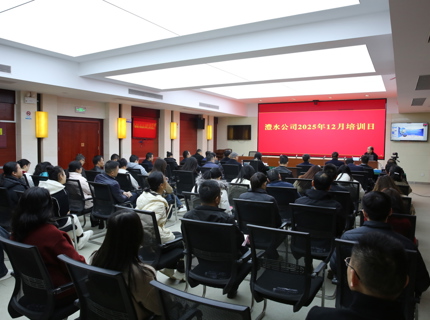 jcjc5500公海贵宾会公司进行提升国有企业基层工会干部履职能力专题培训