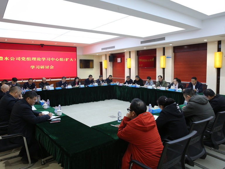 jcjc5500公海贵宾会公司党组召开理论进建中心组（扩大）进建钻研会
