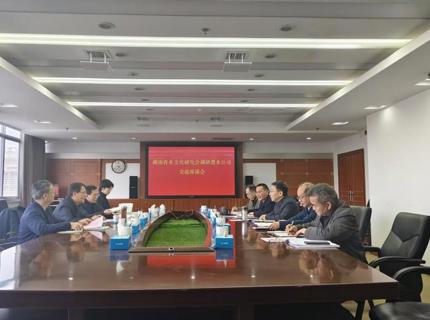 湖南省水文化钻研会到jcjc5500公海贵宾会公司调研互换