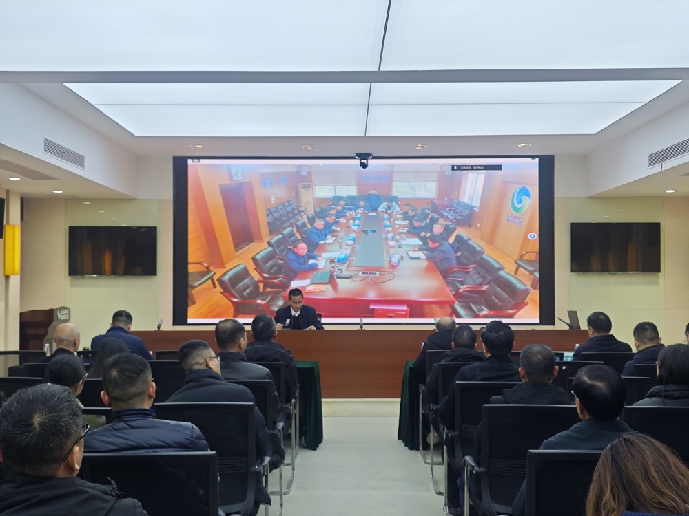 整改情况传递会