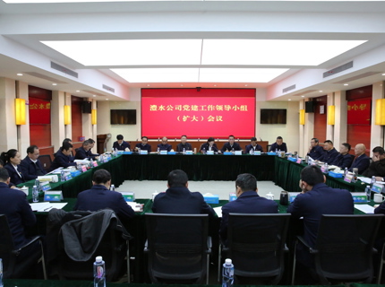 jcjc5500公海贵宾会公司带头部署设置和践行正确政绩观进建教育工作