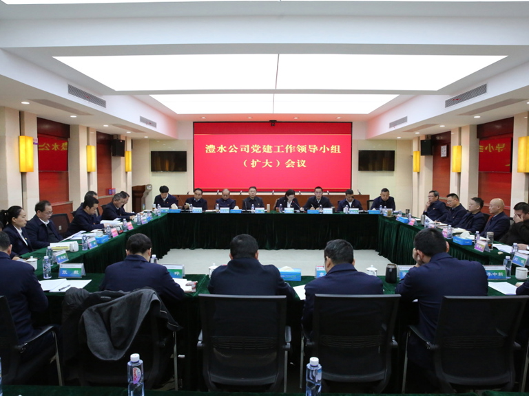 jcjc5500公海贵宾会公司带头部署设置和践行正确政绩观进建教育工作