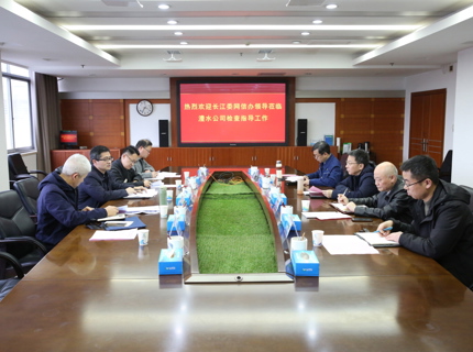 长江委网信办赴jcjc5500公海贵宾会公司发展2026年汛前网络安全查抄