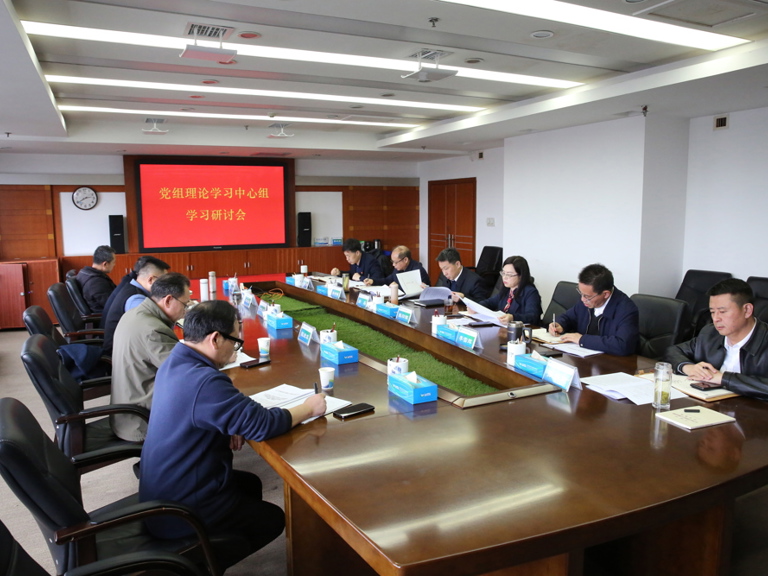 公司党组理论进建中心组聚焦国企鼎新发展专题进建钻研
