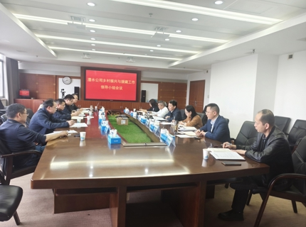 jcjc5500公海贵宾会公司召开村落振兴与援藏工作辅导幼组会议
