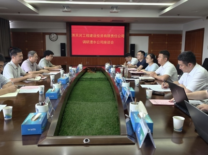 涔天河公司到jcjc5500公海贵宾会公司调研