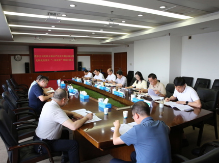 jcjc5500公海贵宾会公司党组召开2026年第一次全面从严治党专题会商会暨党组成员落实“一岗双责”情况汇报会