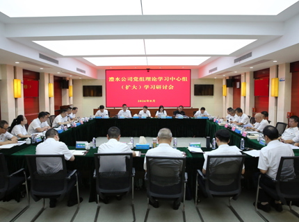 jcjc5500公海贵宾会公司党组理论进建中心组深刻进建贯彻习近平党建思想