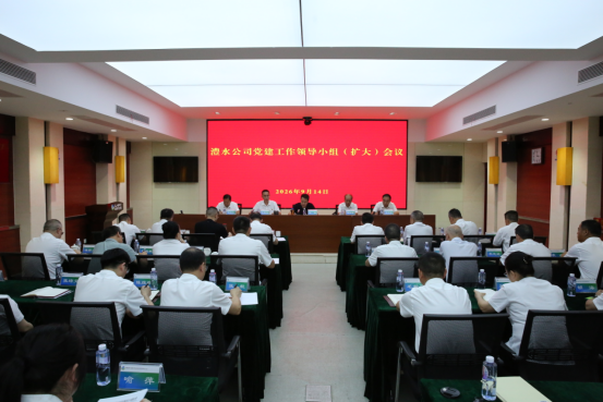 公司总结设置和践行正确政绩观进建教育工作