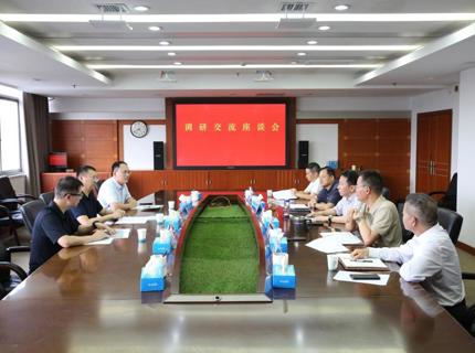 沉庆市丰都县、城口县和巫溪县来公司造访互换